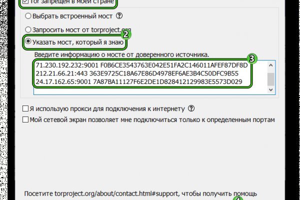 Тор браузер кракен