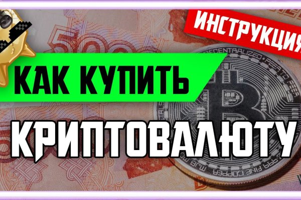 Список даркнет сайтов