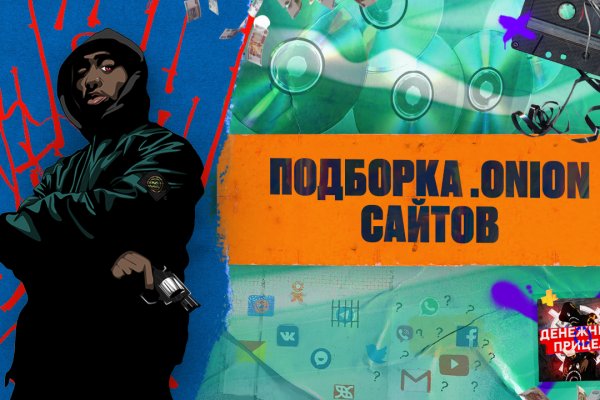 Kra43.cc Вход на сайт главная страница