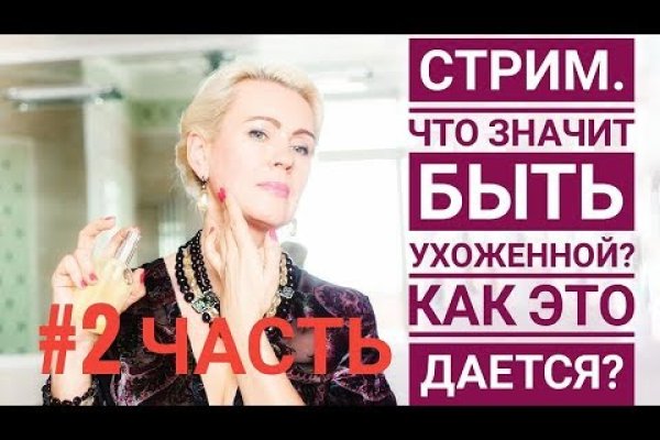Кракен сайт даркнет