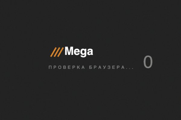 Кракен через тор