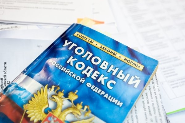 Kra43.cc Вход на сайт главная страница