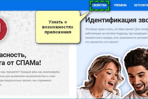 Что такое кракен маркет