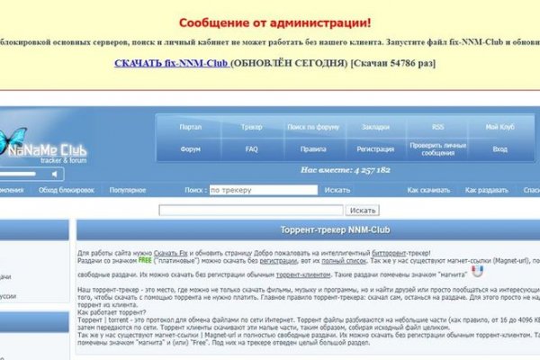 Кракен магазин ссылка