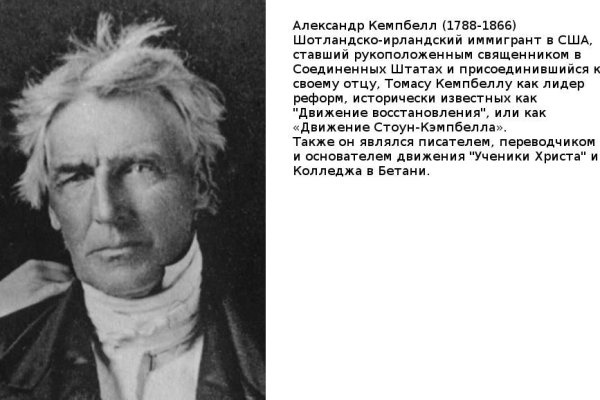 Кракен сайт