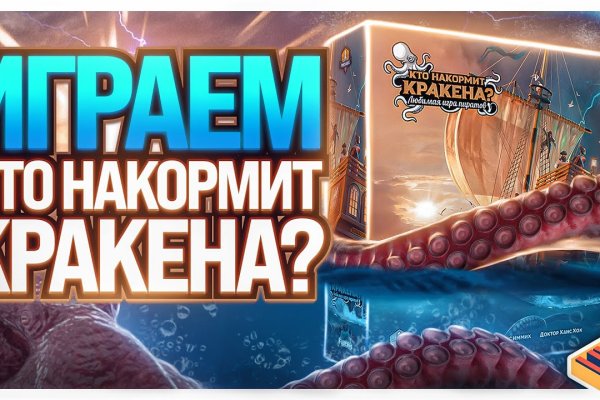 Кракен онион тор