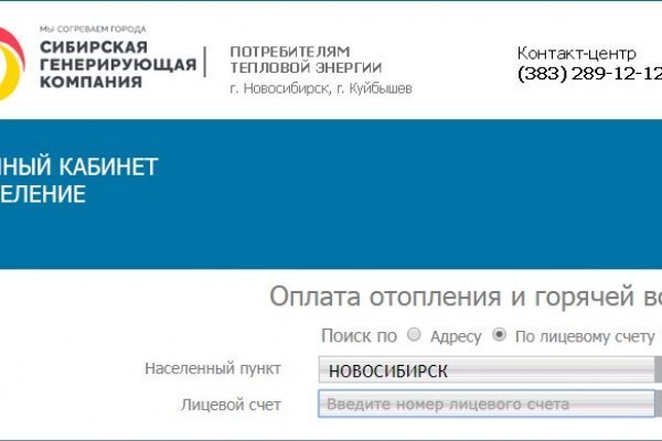Ссылка на кракен на сегодня