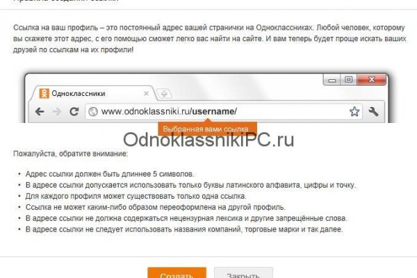 Замена гидры