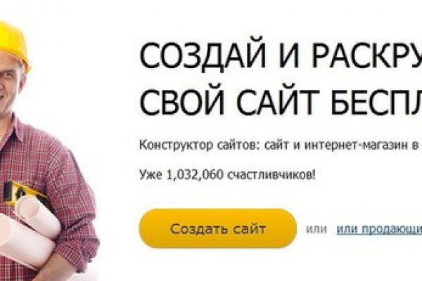 Войти в кракен