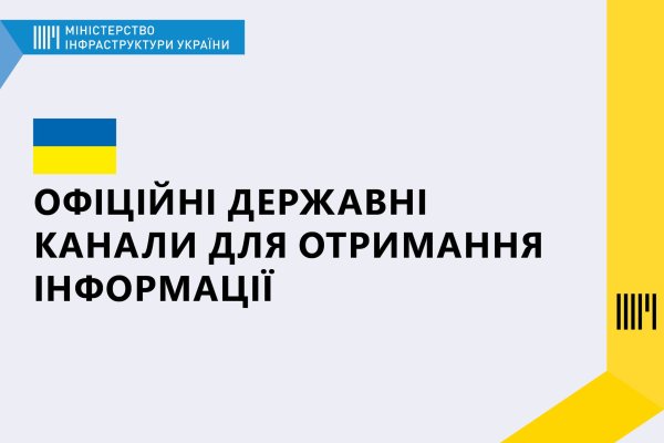 Kra44.cc Вход на сайт главная страница