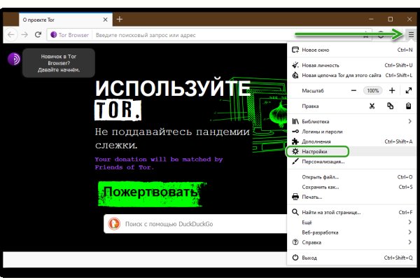 Кракен сайт маркетплейс ссылка