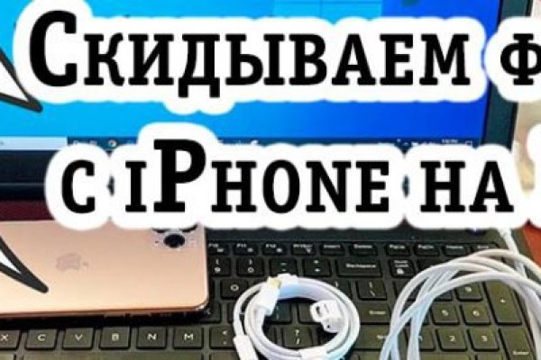 Кракен маркетплейс