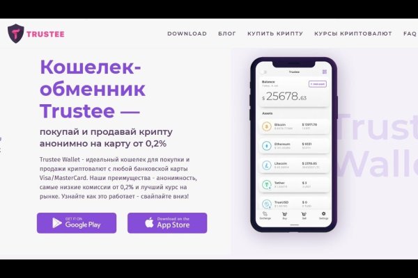 Кракен нет