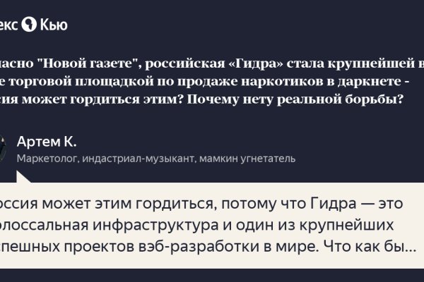 Кракен актуальное зеркало