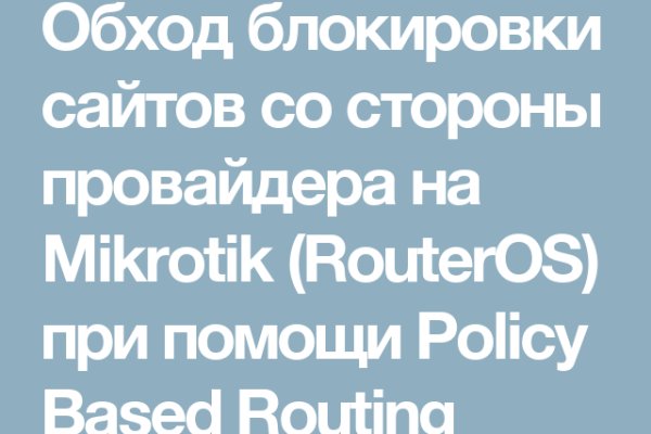 Кракен ссылка новая