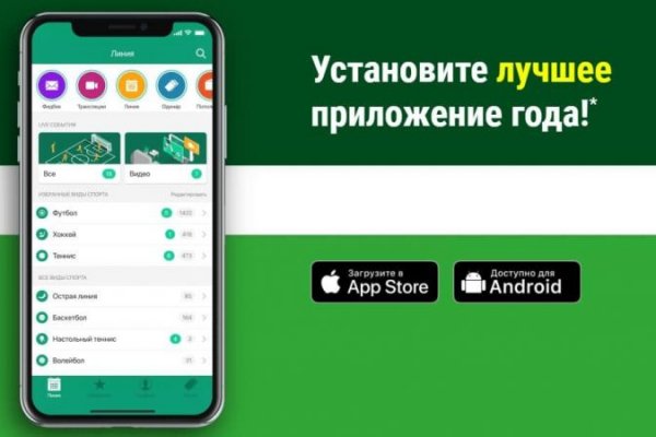 Kra50.cc Вход на сайт главная страница